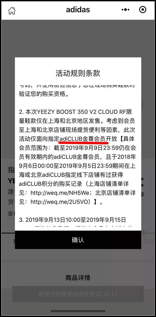 玩鞋别说外行话！2019 球鞋圈「10 大金句」哪些被你天天挂嘴边