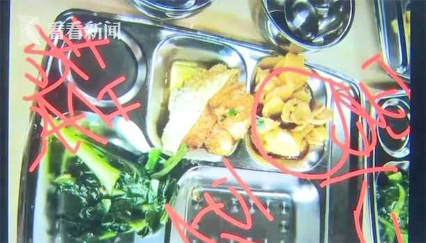 不缴费就放弃学位？新生被强制参加午托 家长反映情况遭校长威胁