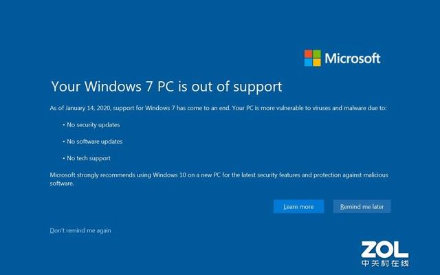 Windows 7用户必看 如何升级至Windows 10