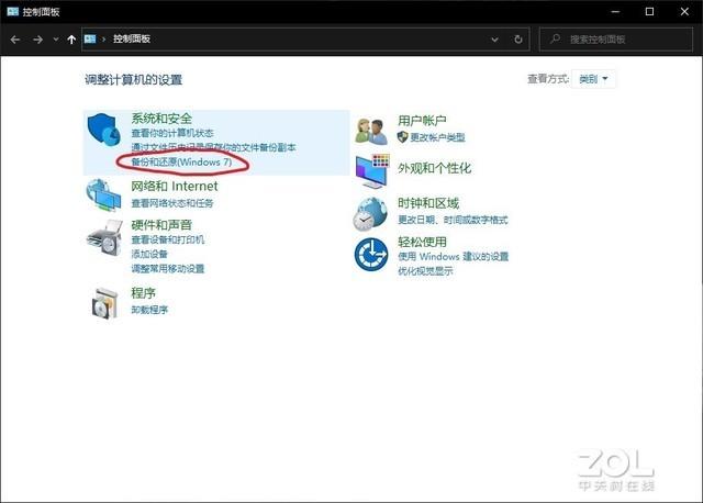 Windows 7用户必看 如何升级至Windows 10