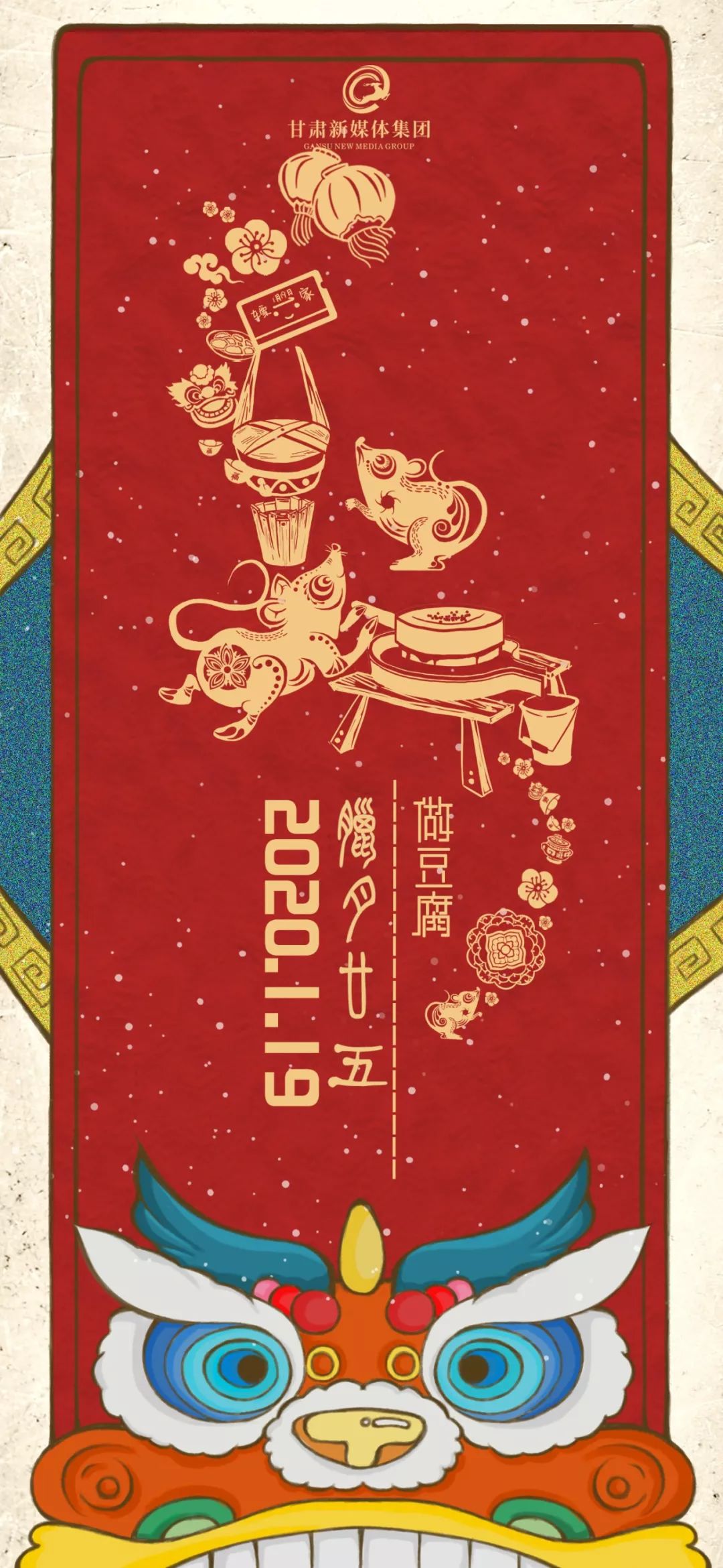 带编制！兰州大学公开招聘37人（附岗位列表）