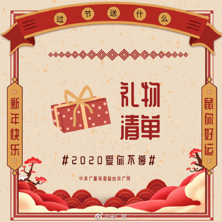 过节送啥礼物给长辈（快过年了送什么礼物给长辈）