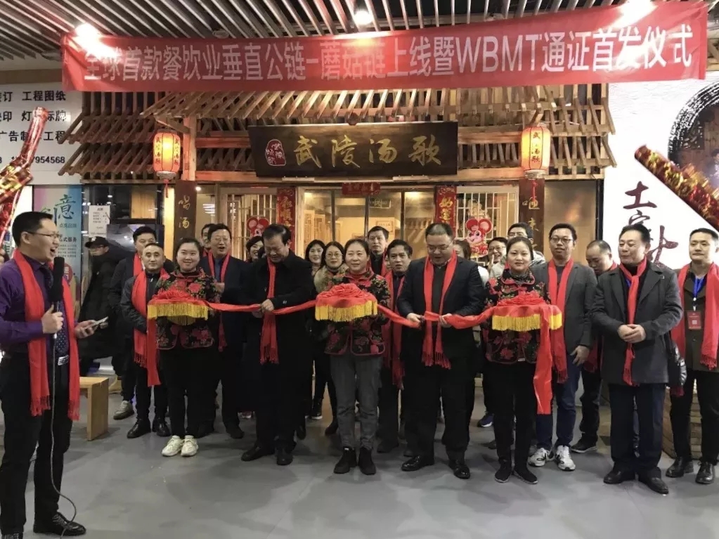 重庆首个餐饮+区块链上线：食材从哪来可精准溯源