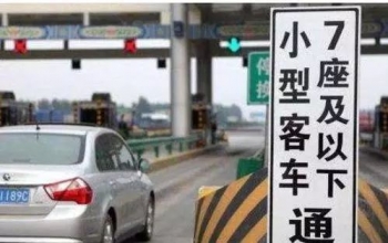 厦门交警最新发布！春节出门一定要看