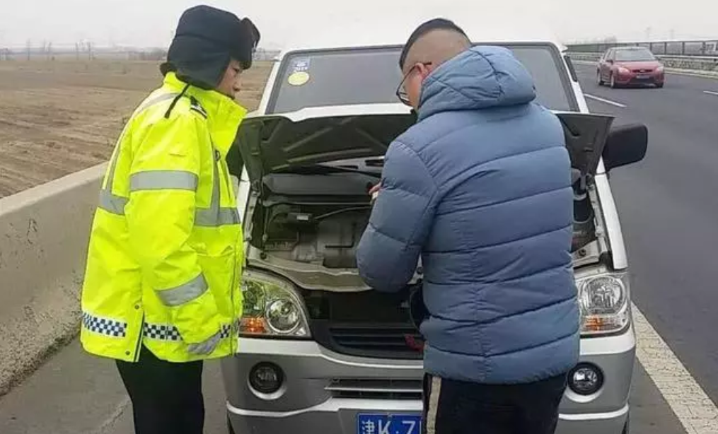车子在高速上坏了，该叫保险公司还是4S店拖车？交警：都不是