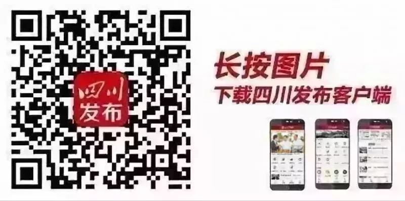 四川这所大学将由省部共建，迎来新发展！