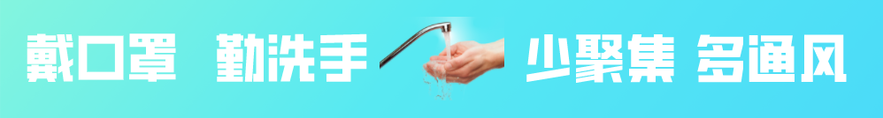 禅城区第一、二批营利性非学科类校外培训机构复课名单公布