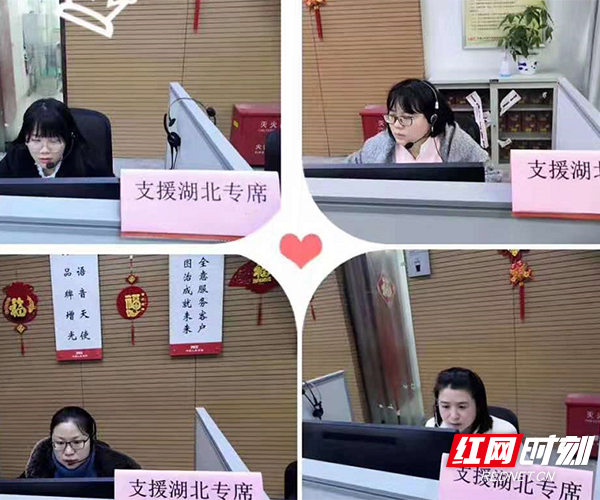 抗击疫情、共度难关 湖南人保财险暖心服务不打烊