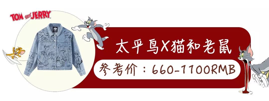 鼠年限定有哪些（鼠年限定哪个值得买）