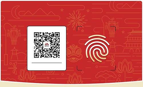防控疫情 便民服务｜金鹰国际微信点单，全场美妆8.3折，让您购买“零压力”