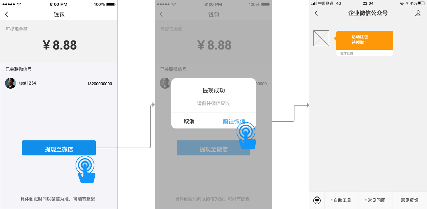 企业要如何给员工花式发福利？