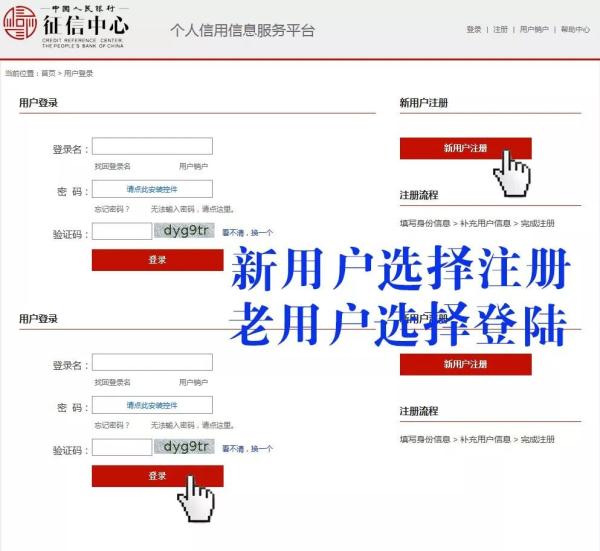 手机上怎么查个人征信(哪里可以查个人征信) 手机上怎么查个人征信(哪里可以查个人征信)
