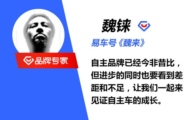 这可能是趋势 荣威推线上零接触购车
