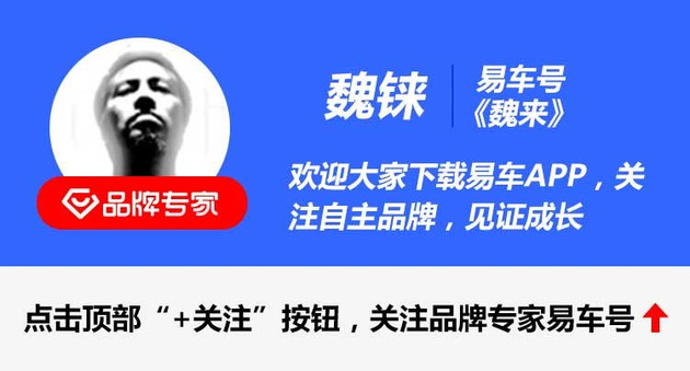 这可能是趋势 荣威推线上零接触购车