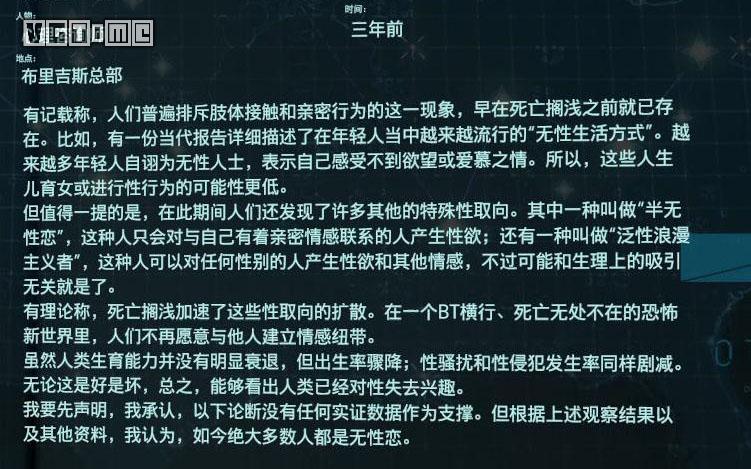 “选择”在游戏中的影响是什么？