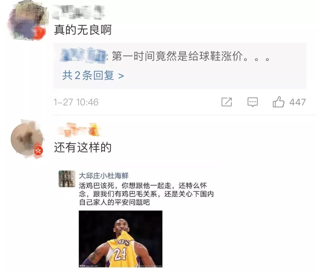 为什么没有nba的球鞋了(科比离世引发恶意炒鞋！国外平台不下架球鞋是不尊重的表现？)