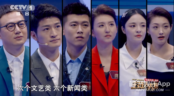 能说会道的哥哥了解下！高学历男神主持撞脸陈晓玄彬，该pick谁？