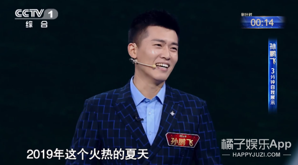 能说会道的哥哥了解下！高学历男神主持撞脸陈晓玄彬，该pick谁？