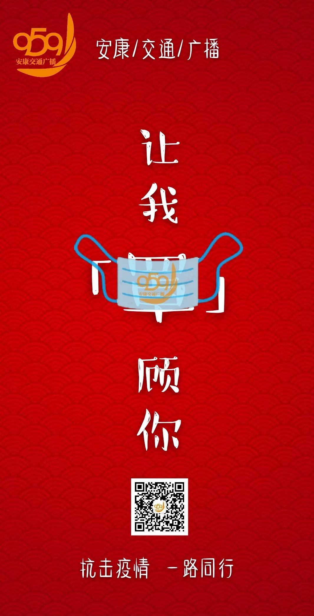 明天起，西安恢复汉阴、石泉、宁陕班线