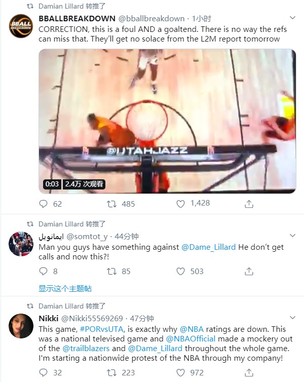 nba为什么退步(球迷发推：这就是为什么NBA的评价在下滑，利拉德转发)