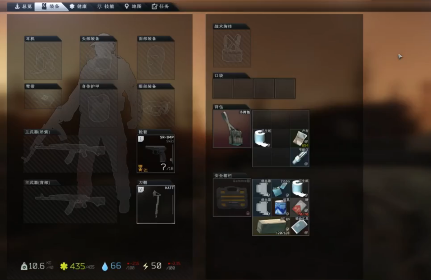 逃离塔科夫214怎么办 逃离塔科夫错误解决办法
