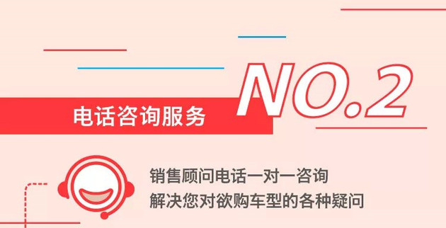 这可能是趋势 荣威推线上零接触购车