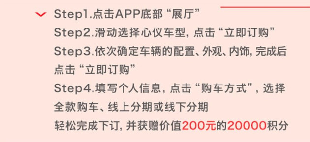这可能是趋势 荣威推线上零接触购车