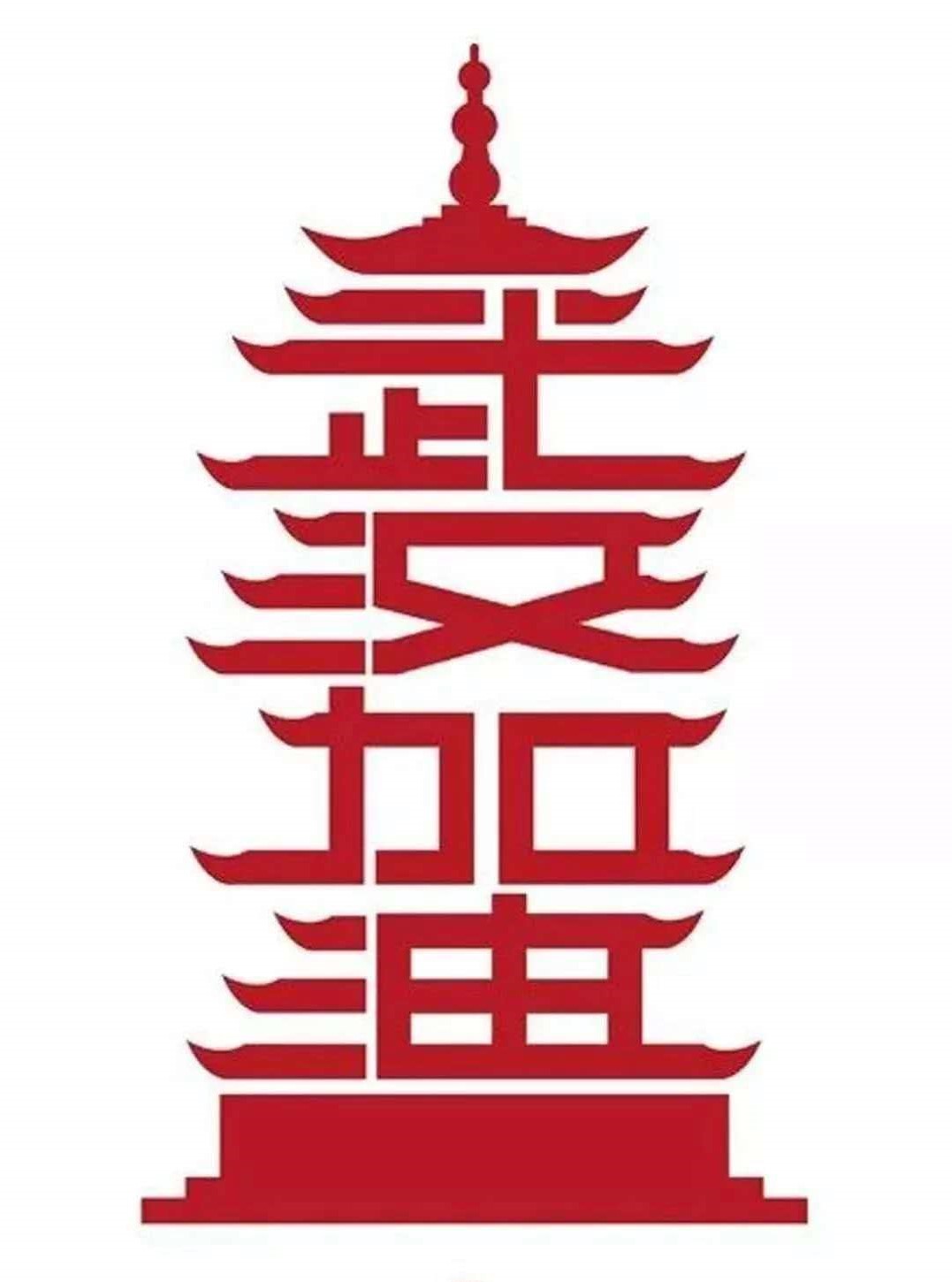关于疫情祝福语的句子20「精选」
