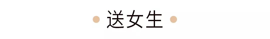 情侣必收藏！2020年送礼物看这一篇就够了