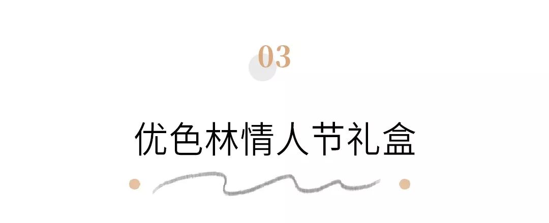 情侣必收藏！2020年送礼物看这一篇就够了