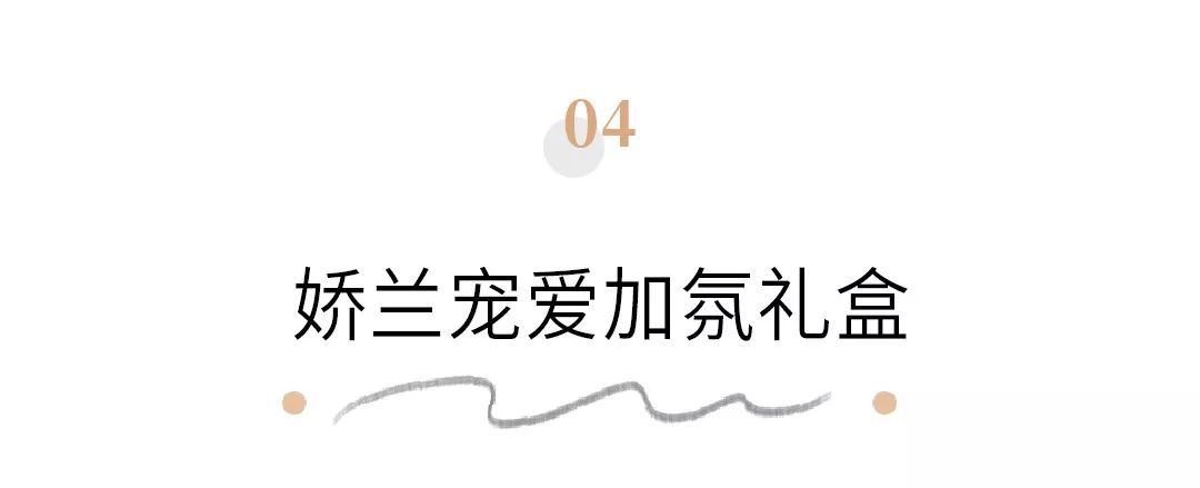情侣必收藏！2020年送礼物看这一篇就够了