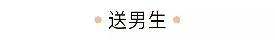 情侣必收藏！2020年送礼物看这一篇就够了