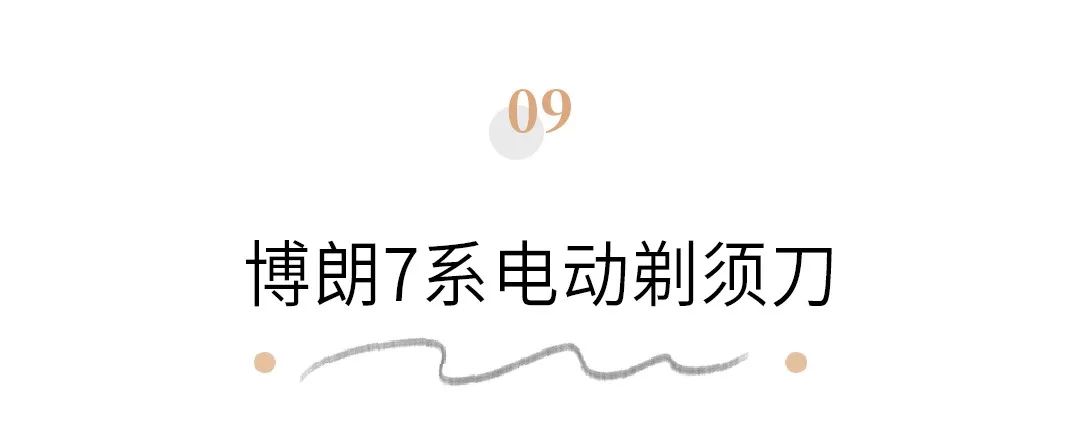 情侣必收藏！2020年送礼物看这一篇就够了