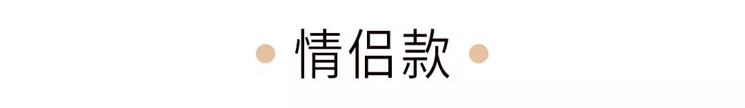 情侣必收藏！2020年送礼物看这一篇就够了
