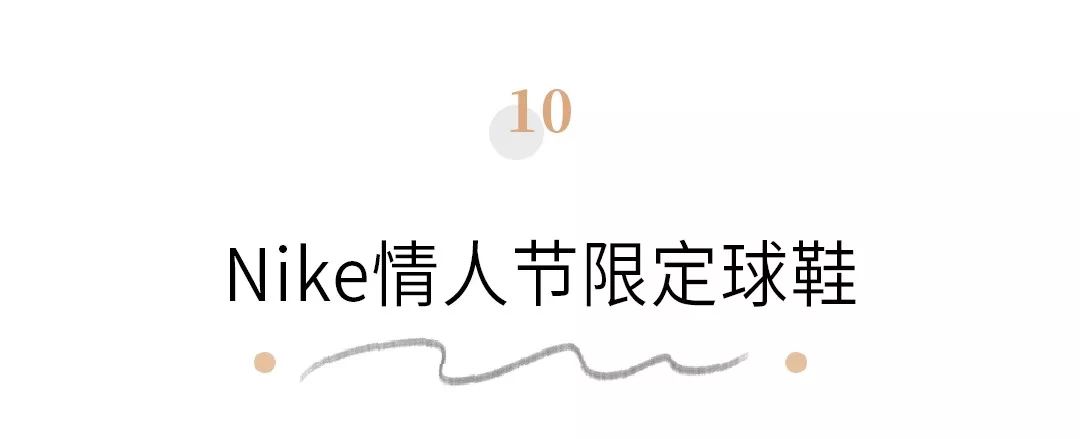 情侣必收藏！2020年送礼物看这一篇就够了