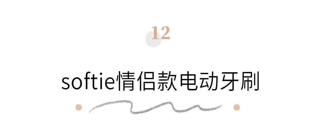 情侣必收藏！2020年送礼物看这一篇就够了