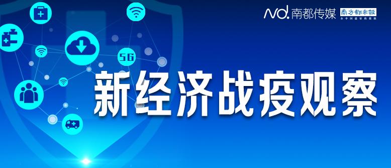 旅游业预损万亿背后：减佣、放贷、培训，旅游平台开启自救模式