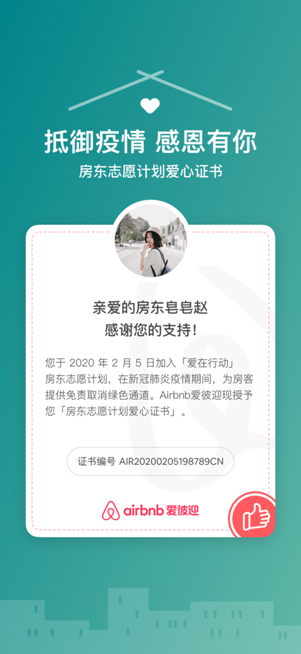 旅游业预损万亿背后：减佣、放贷、培训，旅游平台开启自救模式