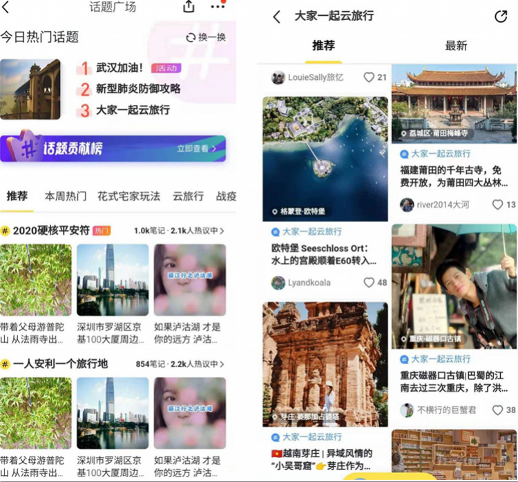 旅游业预损万亿背后：减佣、放贷、培训，旅游平台开启自救模式