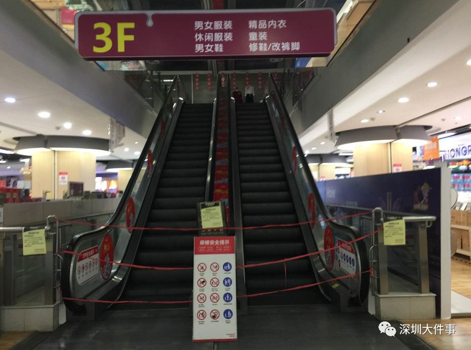 最新通报！深圳一商场员工确诊，涉事楼层封闭！武汉澄清“火神山医院漏水”传言；非湖北地区新增确诊12连降…