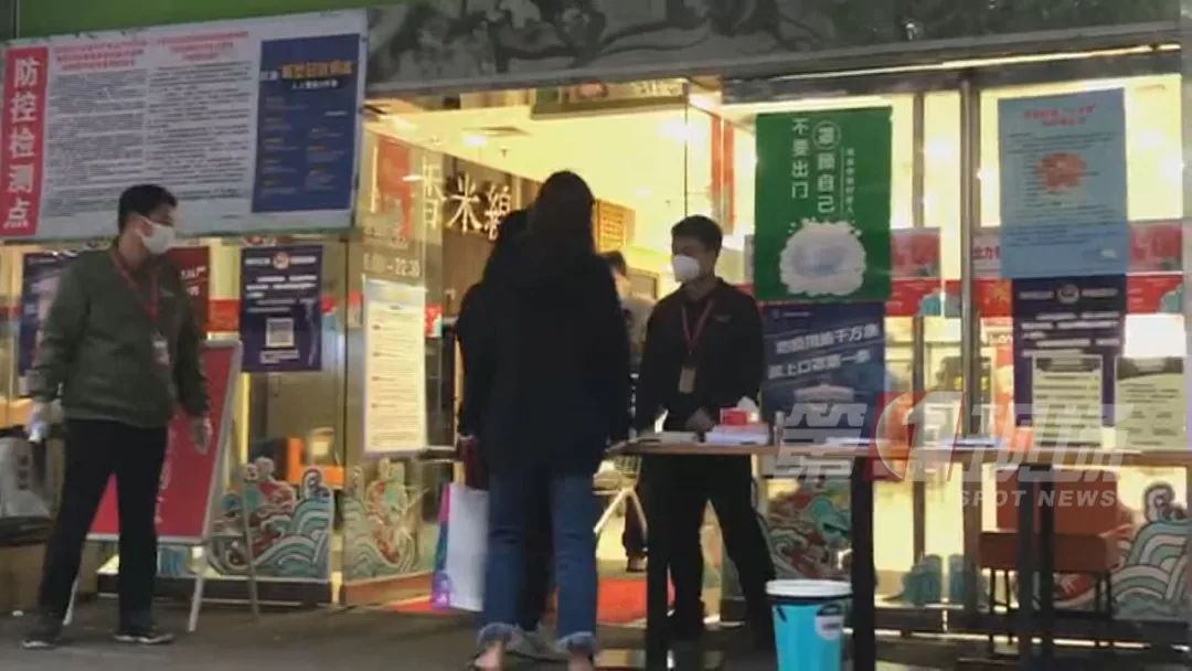 最新通报！深圳一商场员工确诊，涉事楼层封闭！武汉澄清“火神山医院漏水”传言；非湖北地区新增确诊12连降…