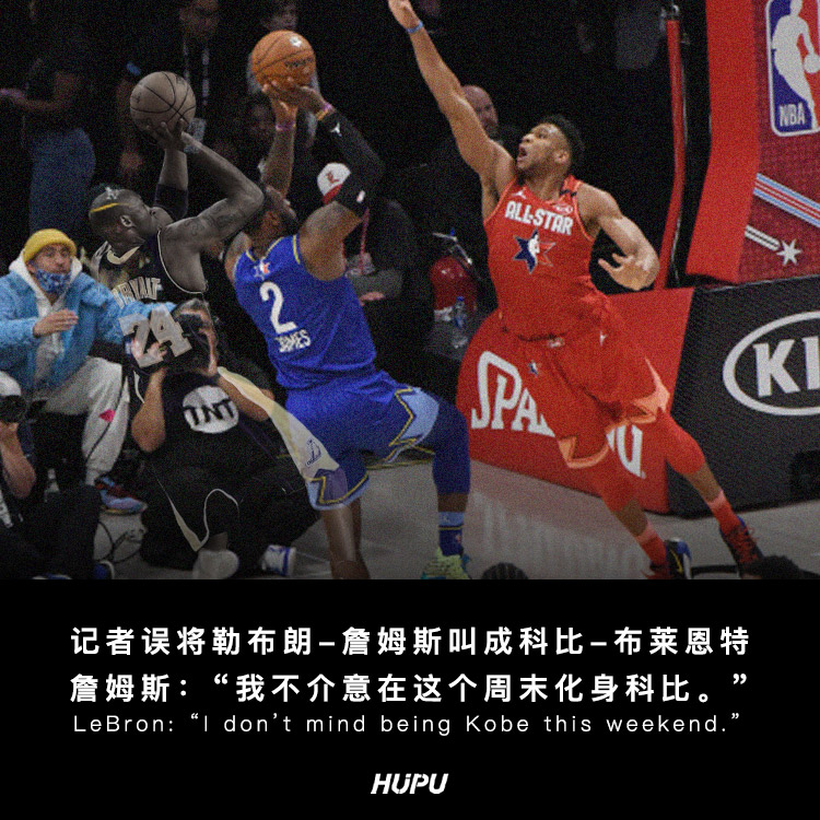 虎扑为什么搜不到nba(什么叫全明星？这才叫全明星)