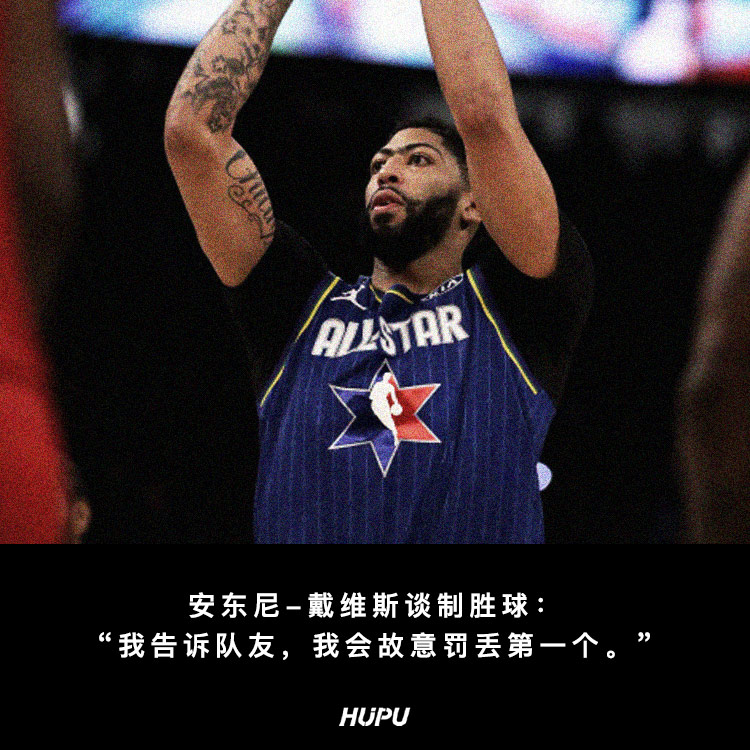 虎扑为什么搜不到nba(什么叫全明星？这才叫全明星)