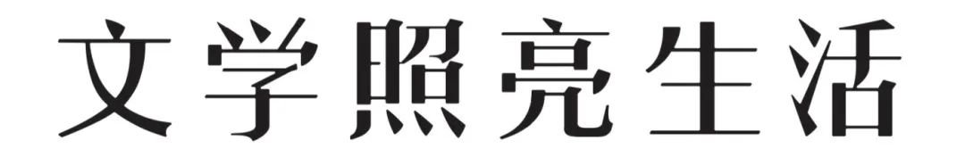 每一滴雨中都有万古不朽的山峦之声 | 此刻夜读