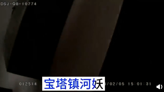 宝塔镇河妖全部暗号(躲宾馆设暗号“天王盖地虎”，民警对“宝塔镇河妖”，门开了……)