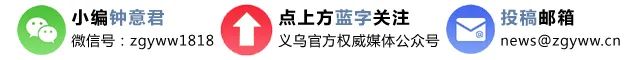 和每位义乌司机有关！“一次违法行为”就扣信用分，取消！