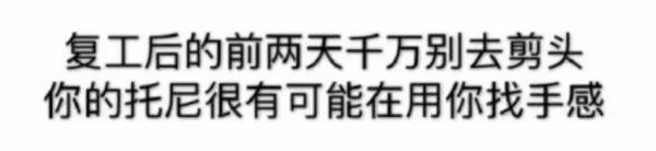 “二月二”来了,现在剪头发,还安全吗?权威建议来了→