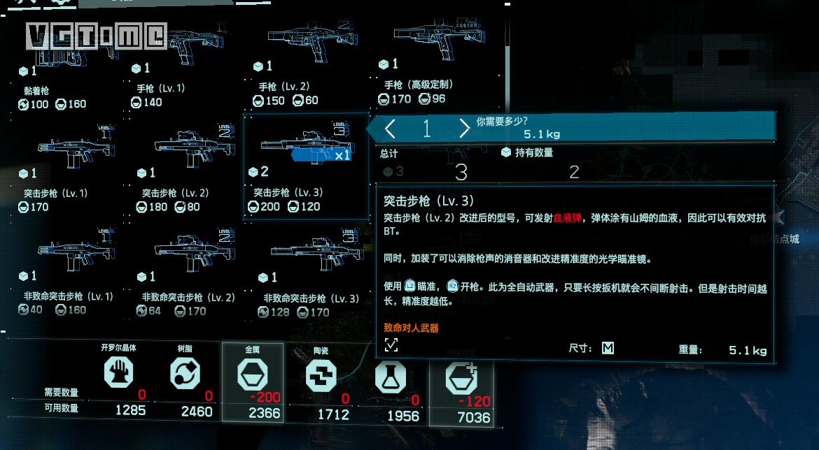 《死亡搁浅》攻略：BT、虚空噬灭和死亡后果