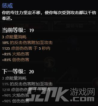 恐怖黎明新手怎么玩 恐怖黎明新手战士选择推荐加点攻略