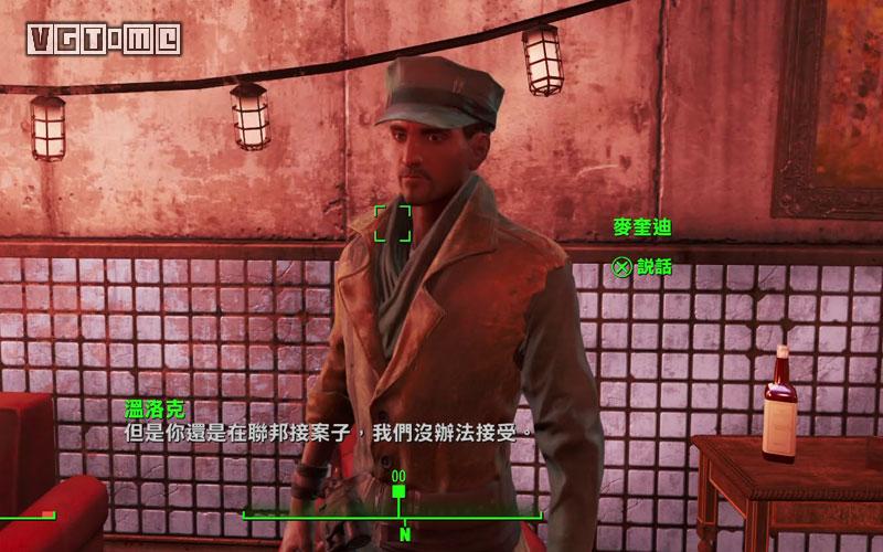 《辐射4》指引：废土恋爱完全指南